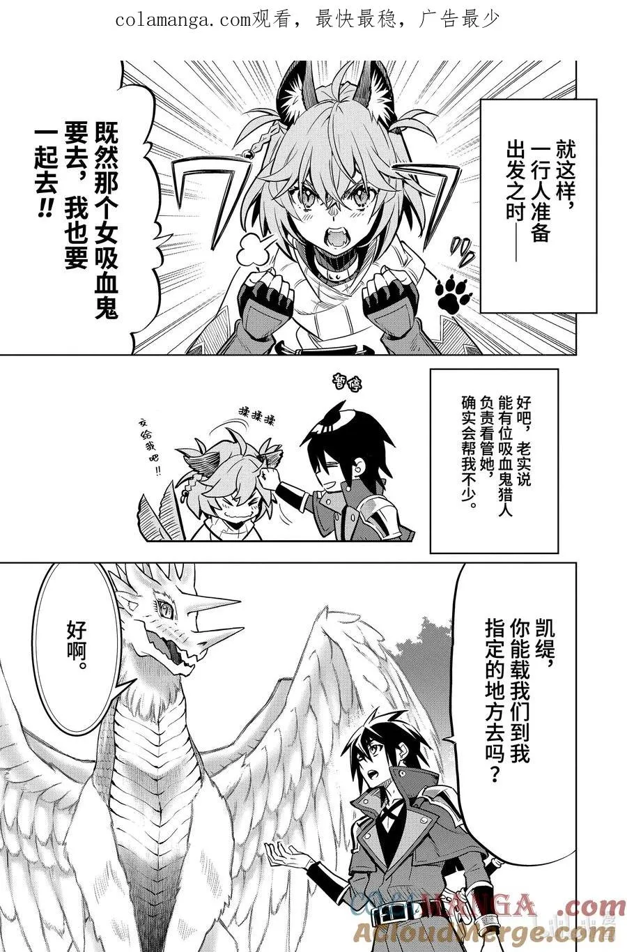 40-3 母亲 第1页