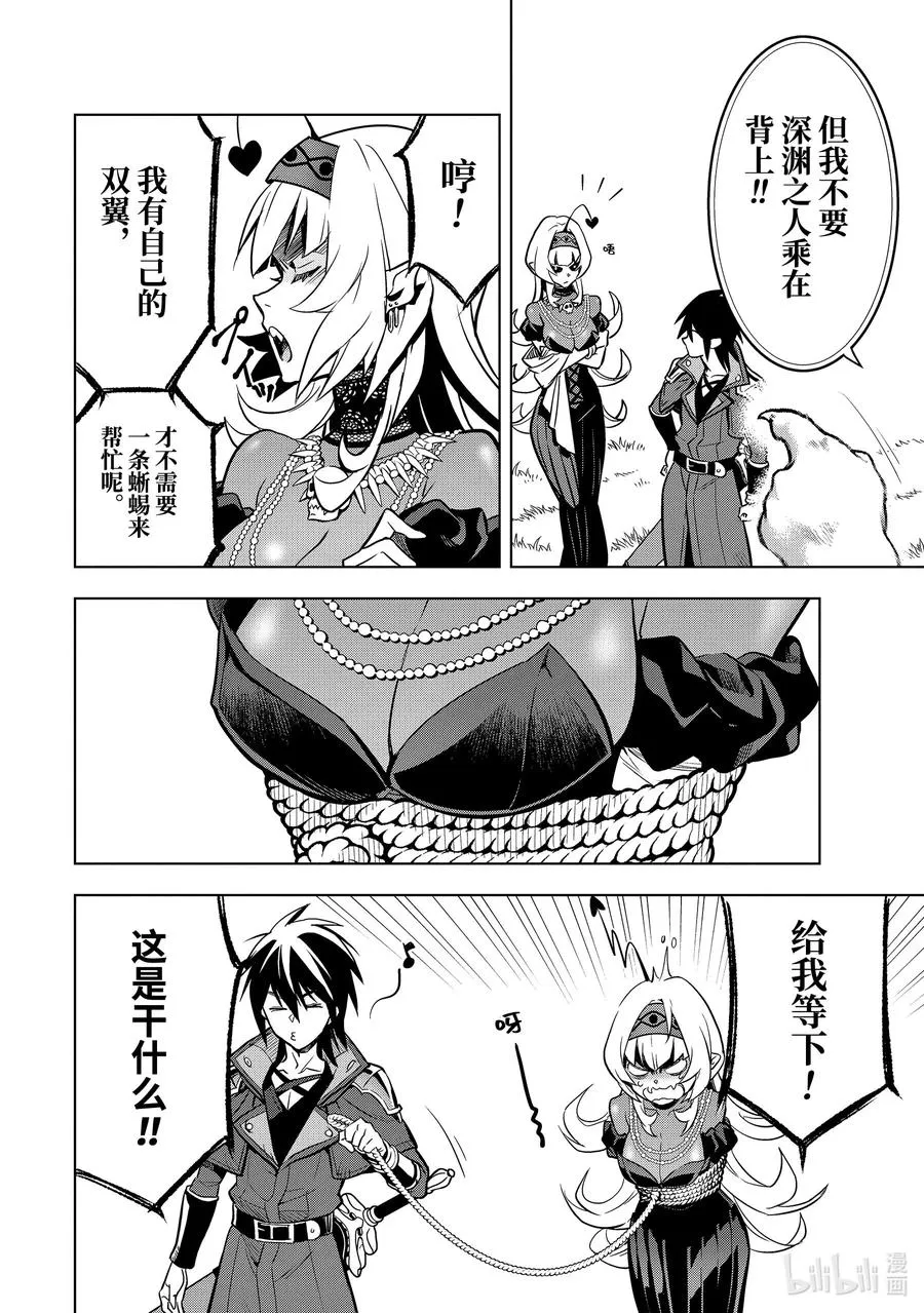 40-3 母亲 第2页
