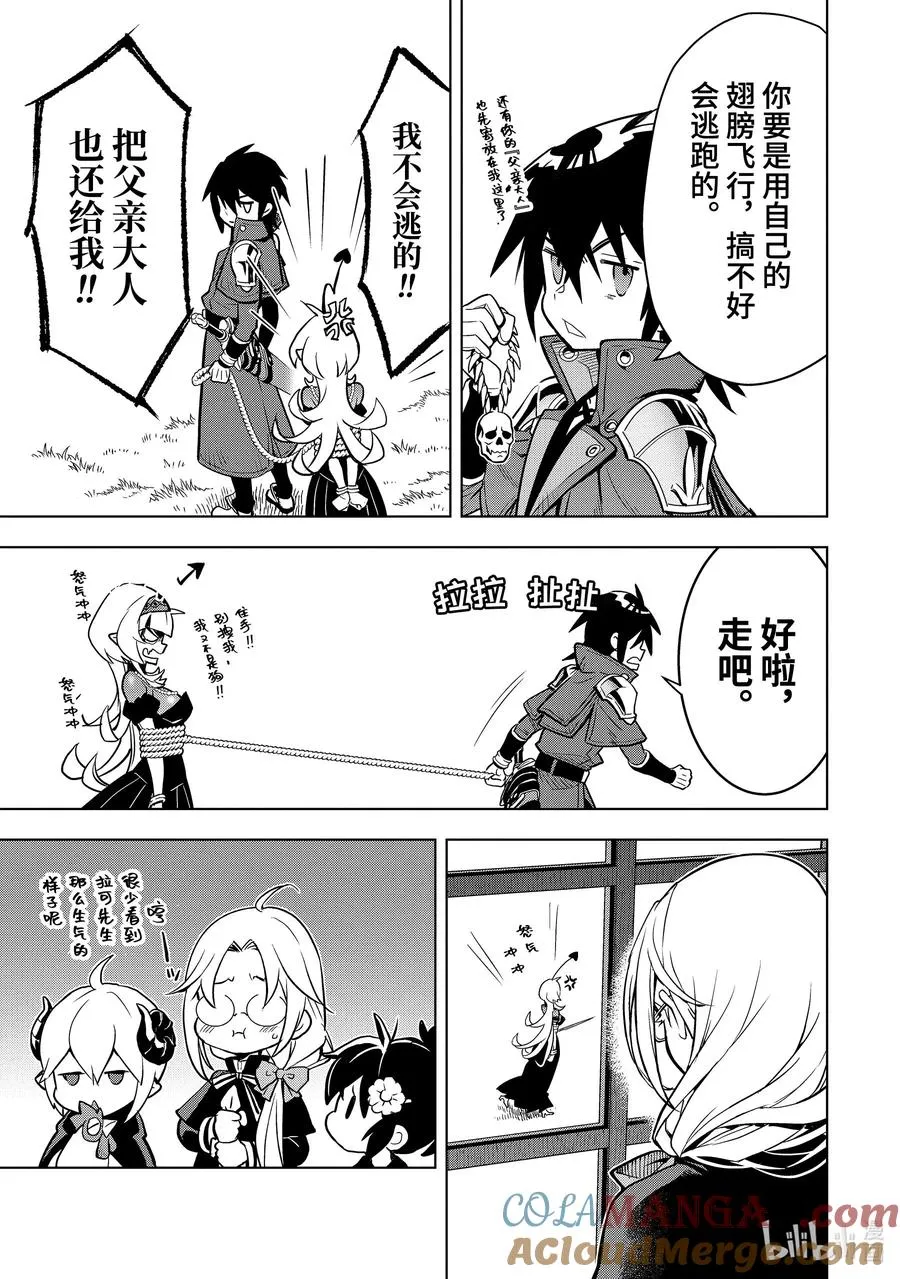 40-3 母亲 第3页