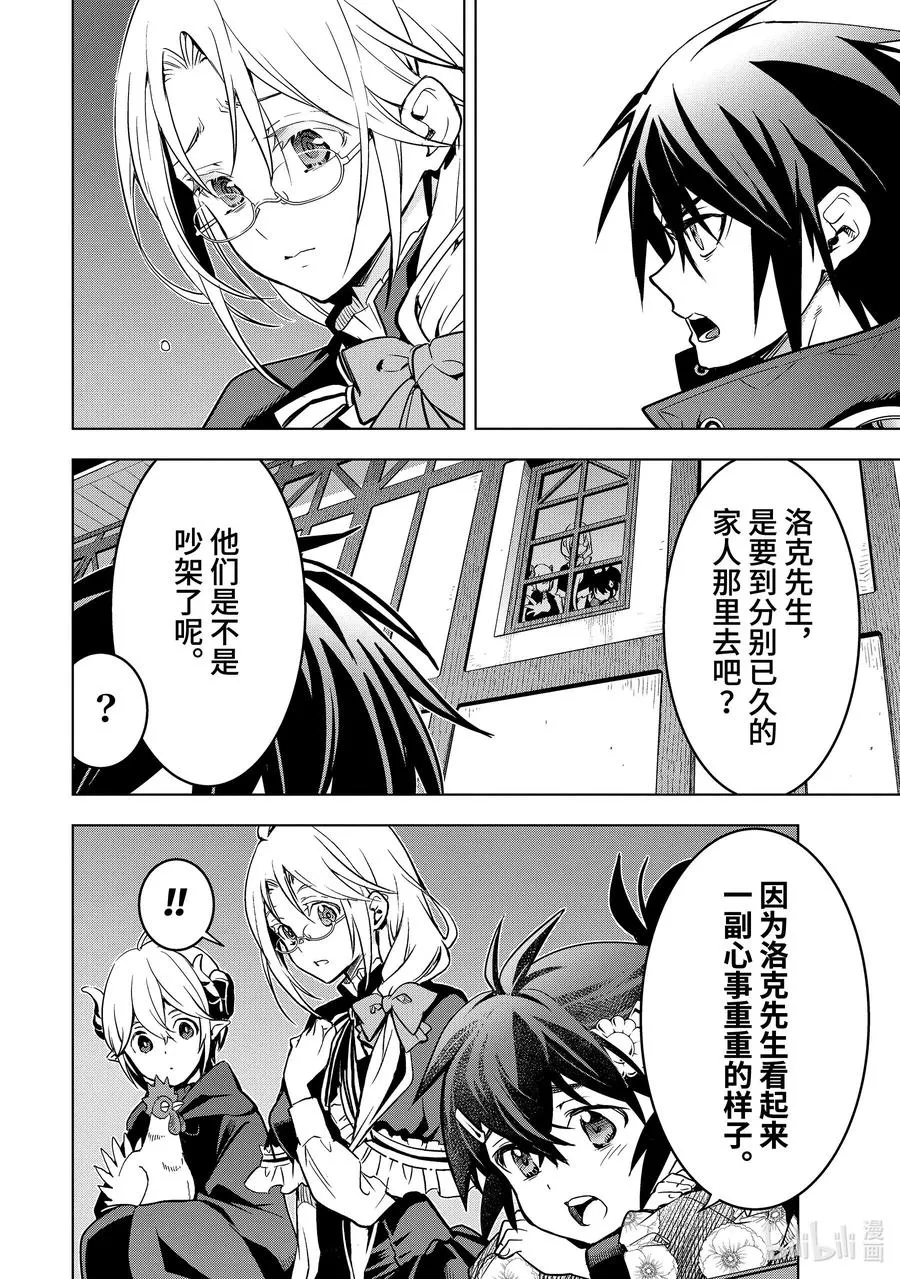 40-3 母亲 第4页