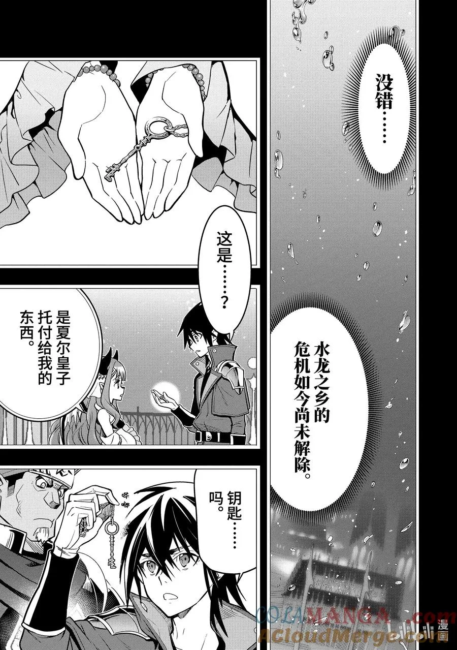 40-3 母亲 第9页