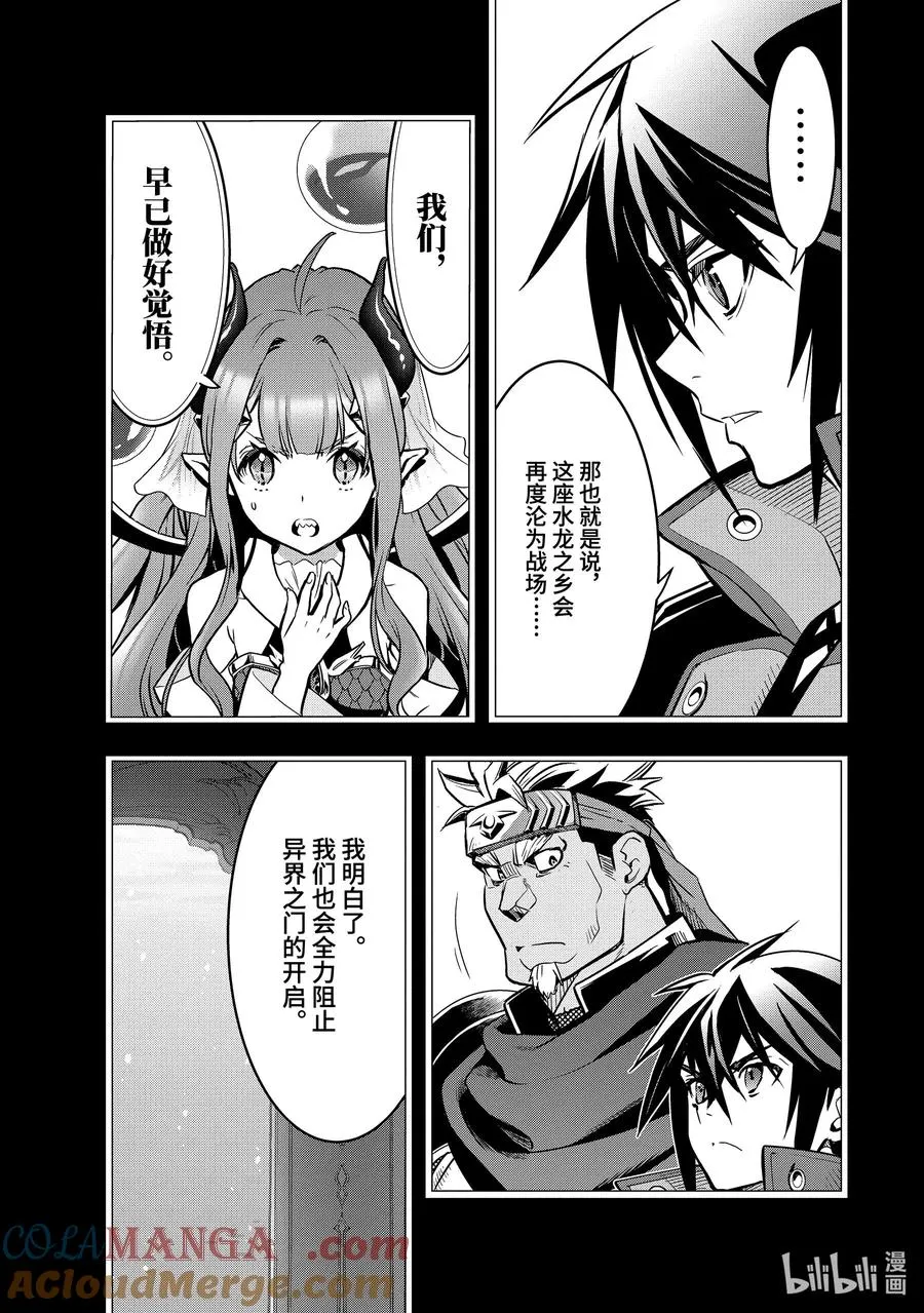 40-3 母亲 第11页