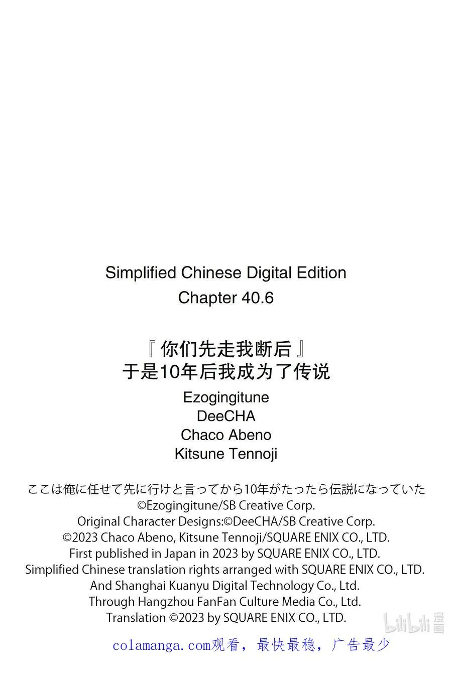 40-3 母亲 第16页