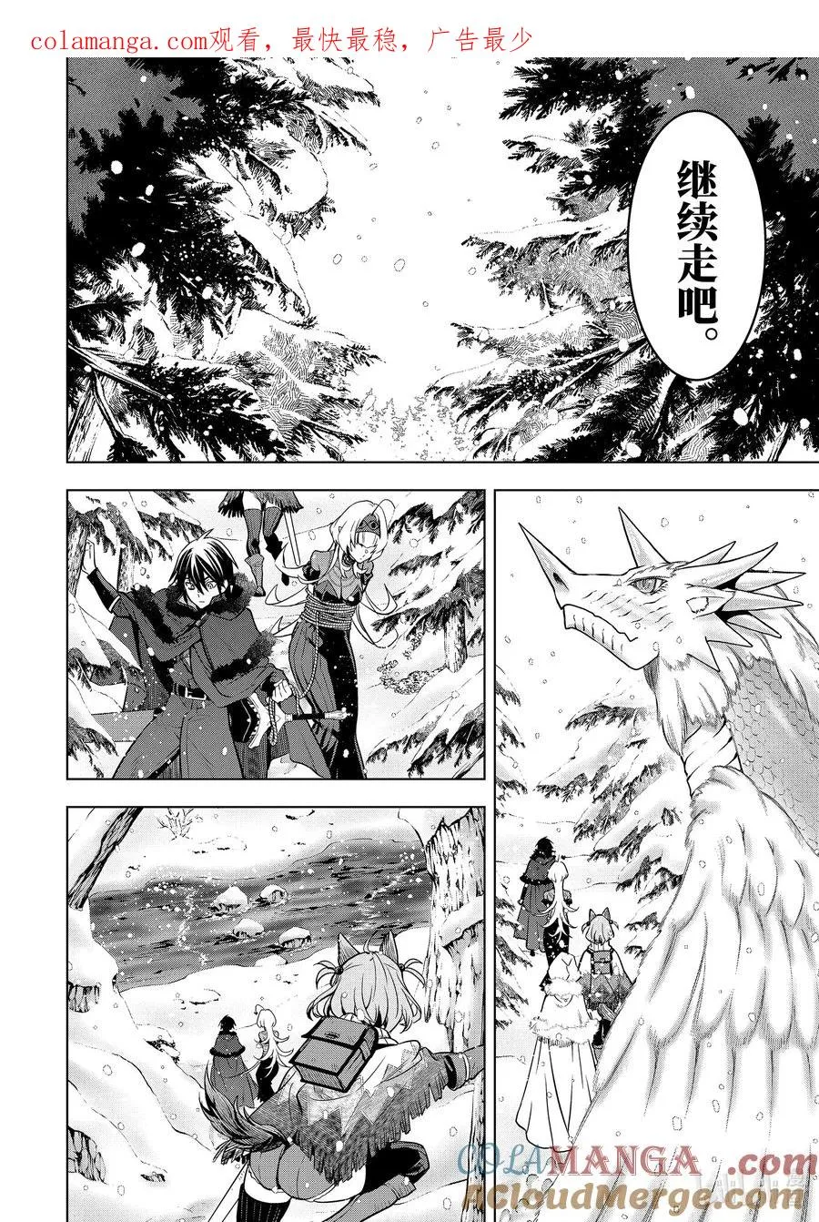 40-4 母亲 第1页