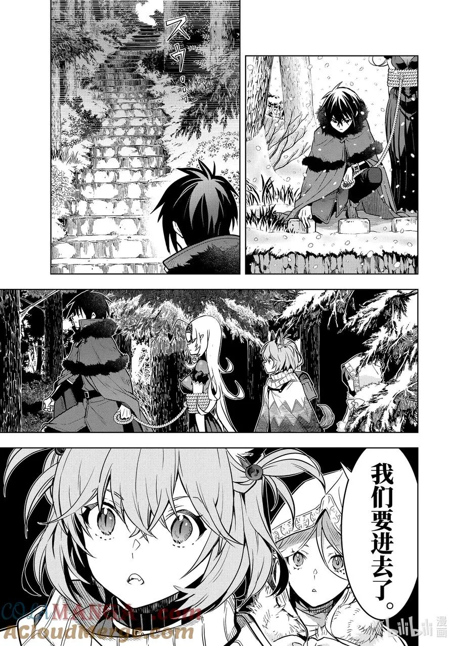 40-4 母亲 第2页