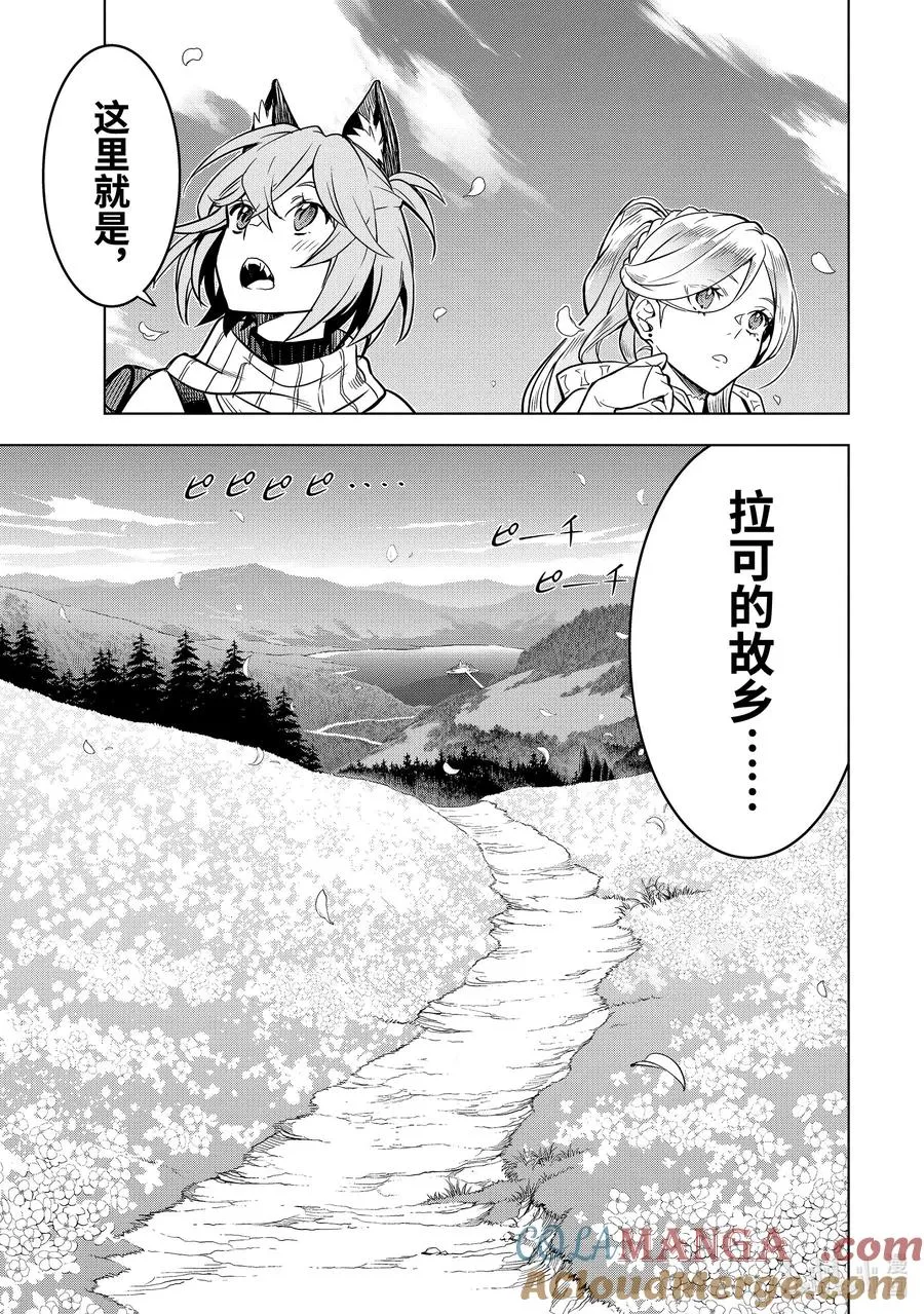 40-4 母亲 第4页
