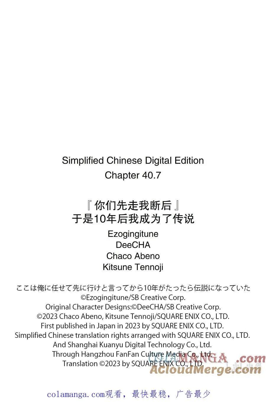 40-4 母亲 第13页