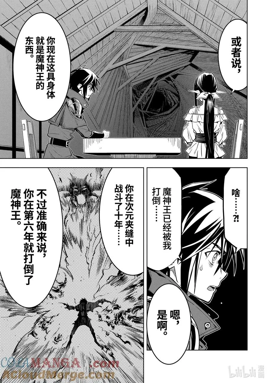 40-5 母亲 第4页