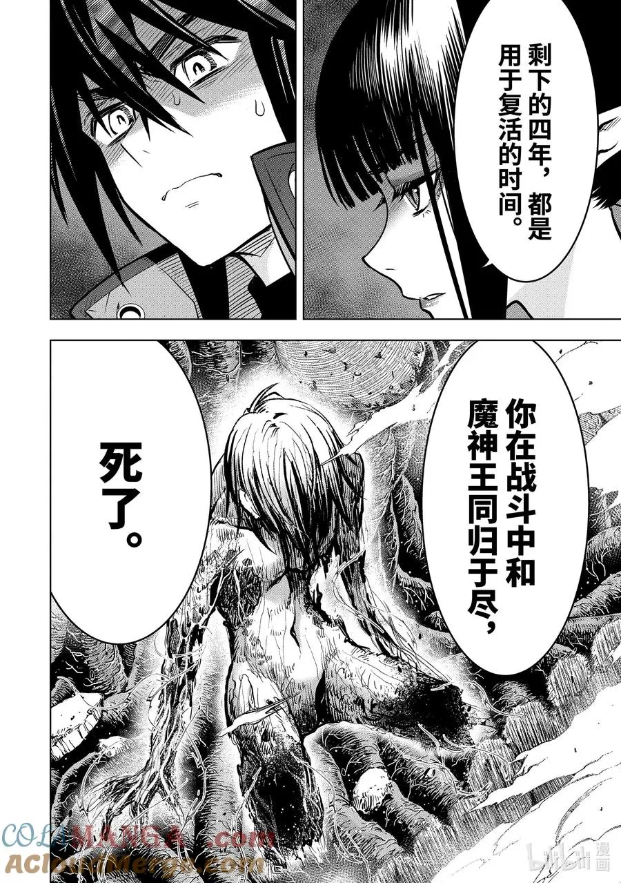 40-5 母亲 第5页