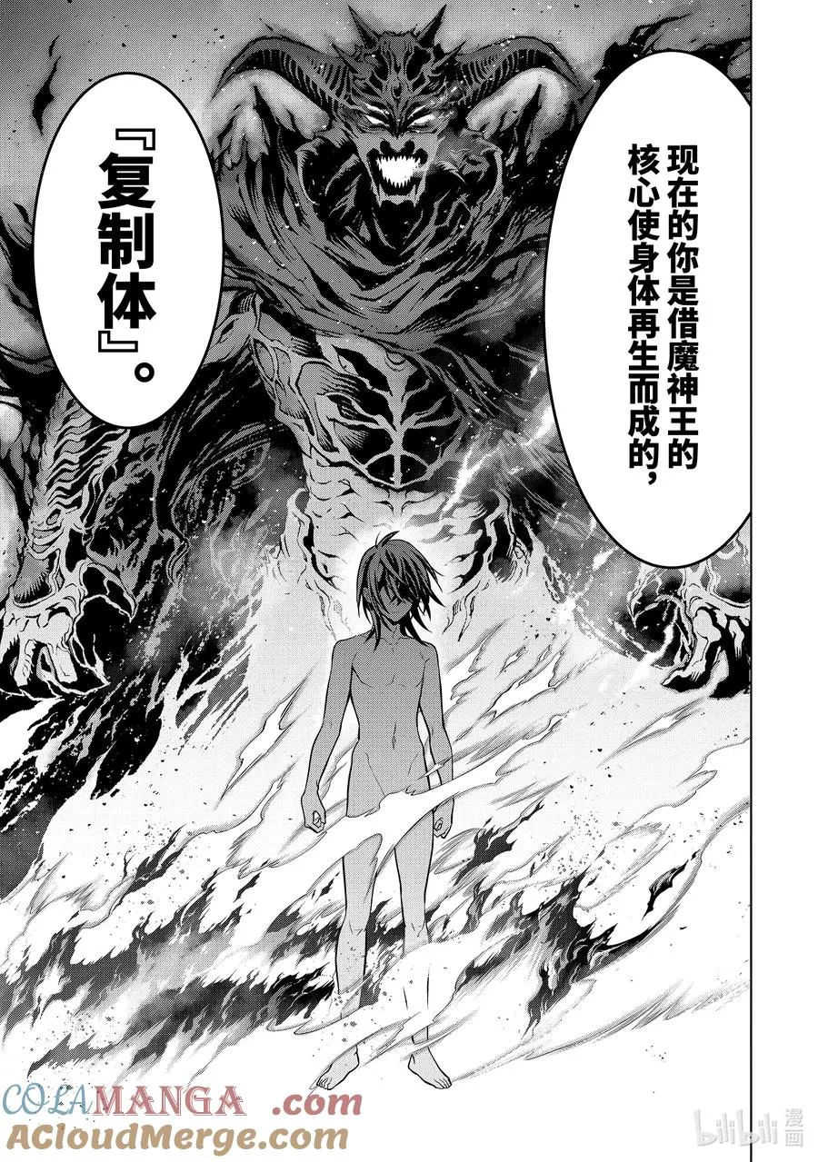40-5 母亲 第6页