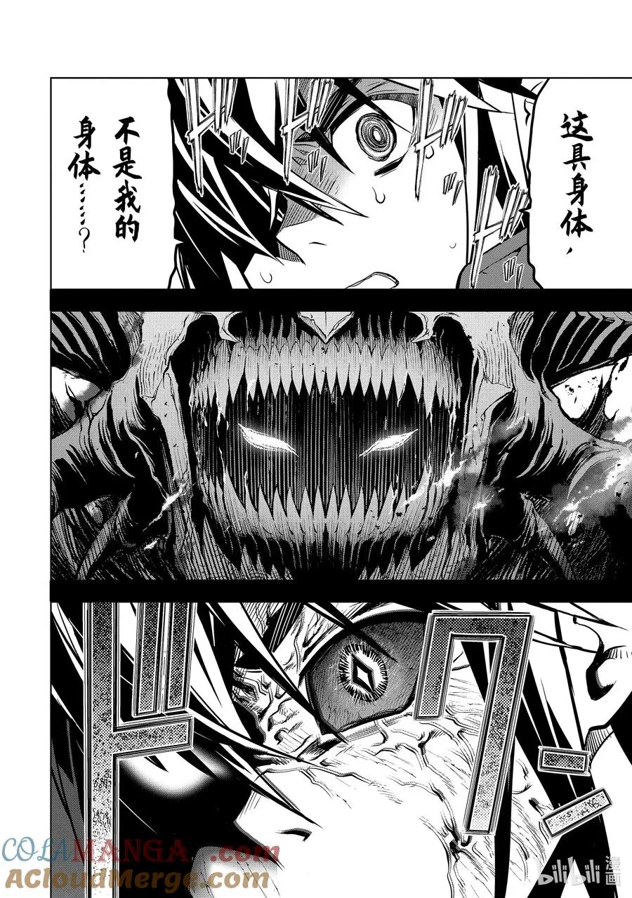 40-5 母亲 第9页