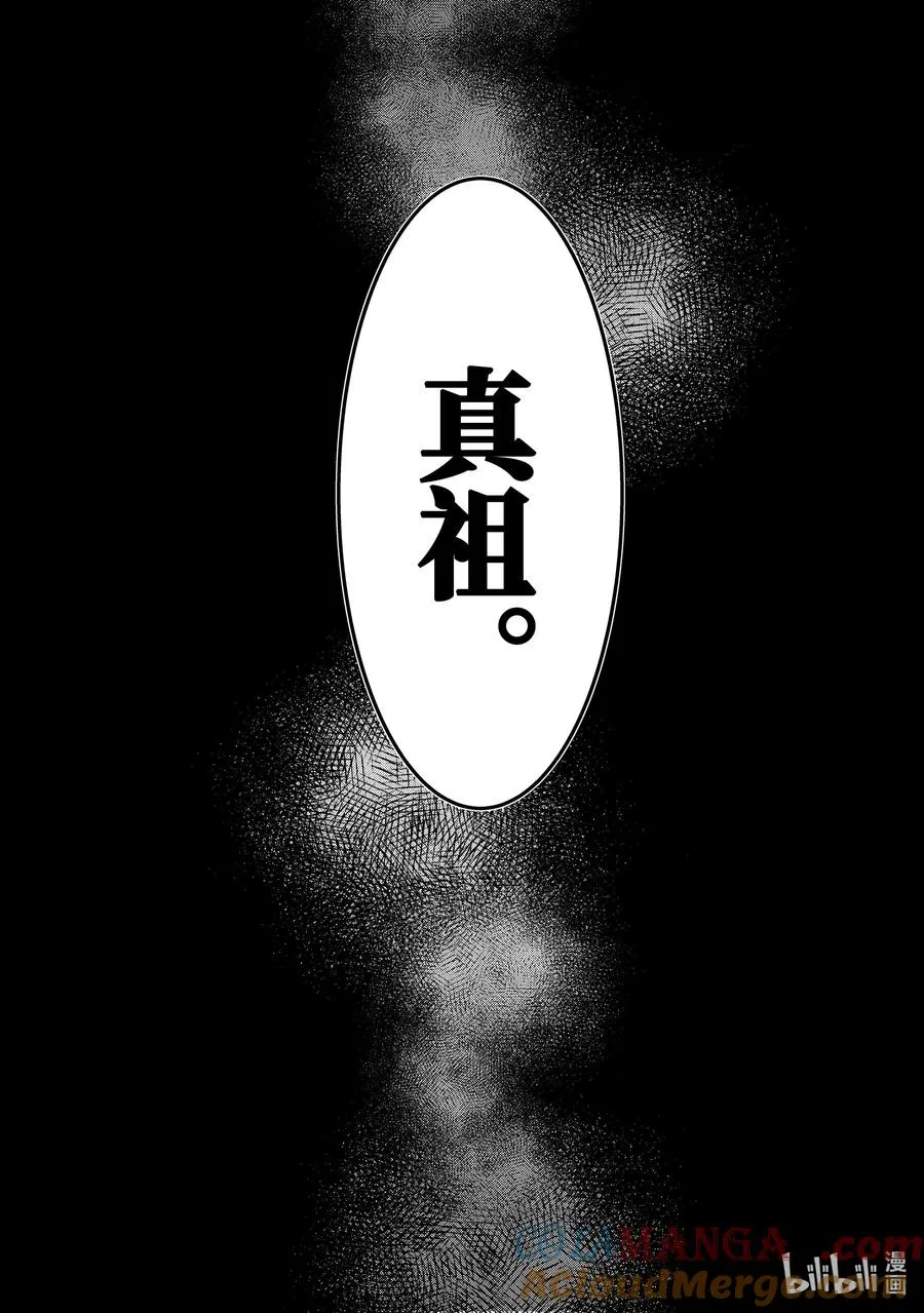 40-5 母亲 第13页