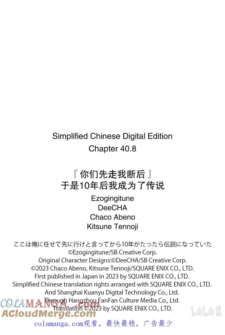 40-5 母亲 第14页
