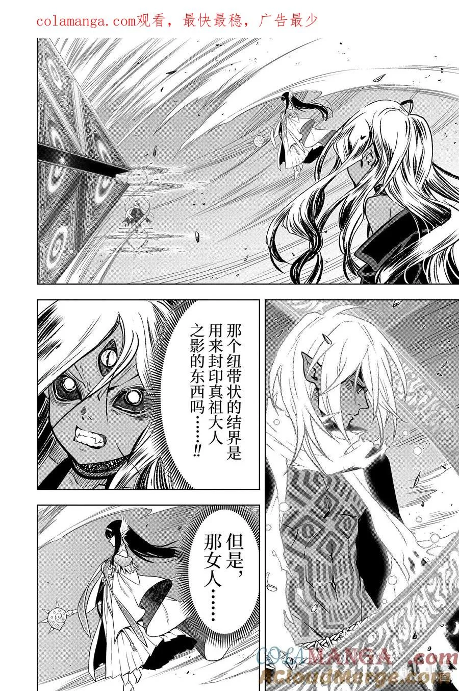 43-2 母亲的爱 第1页