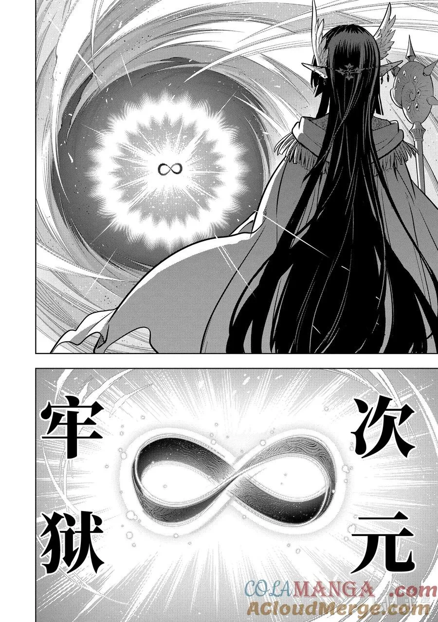 43-3 母亲的爱 第5页