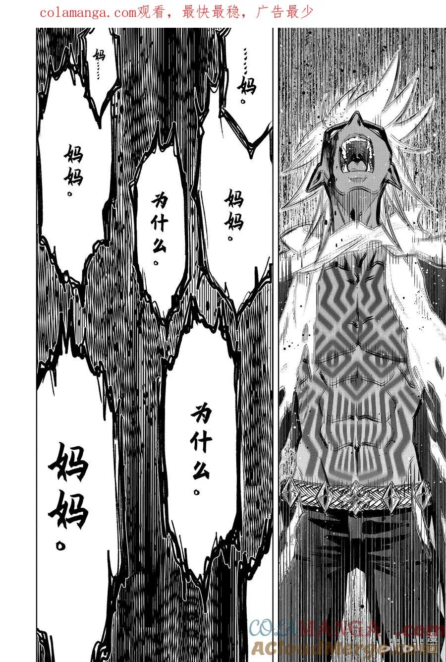 43-4 母亲的爱 第1页