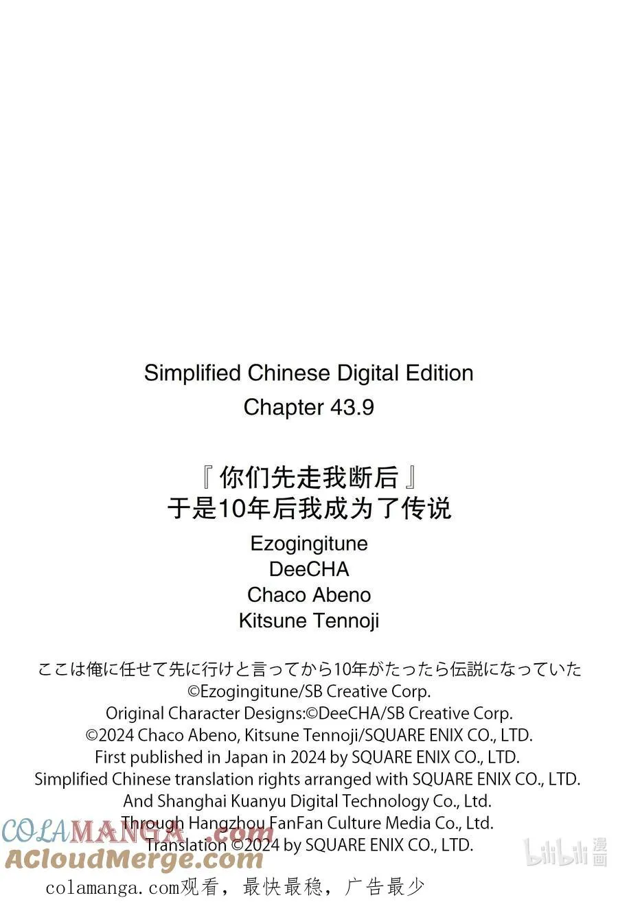 插图 插图 第3页