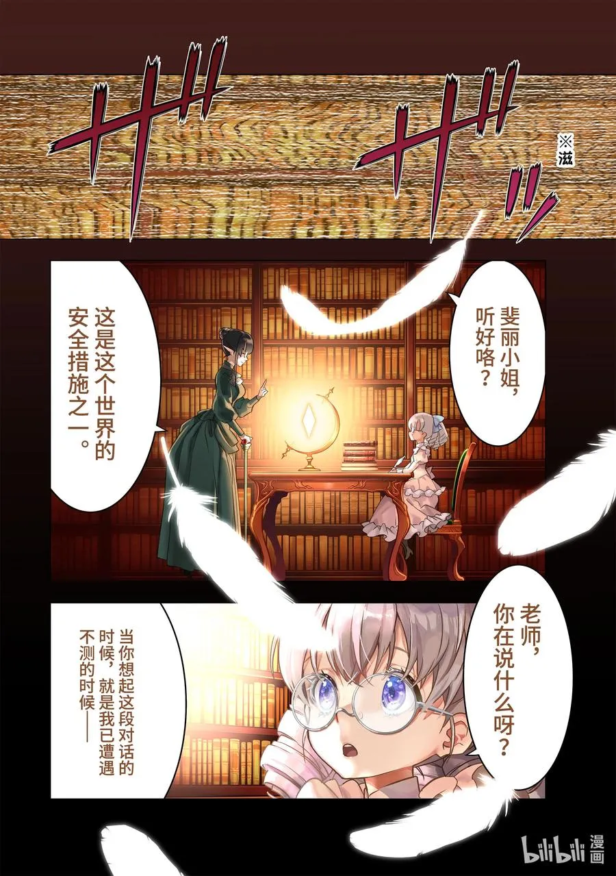 44-1 阿尔劳涅β 第2页