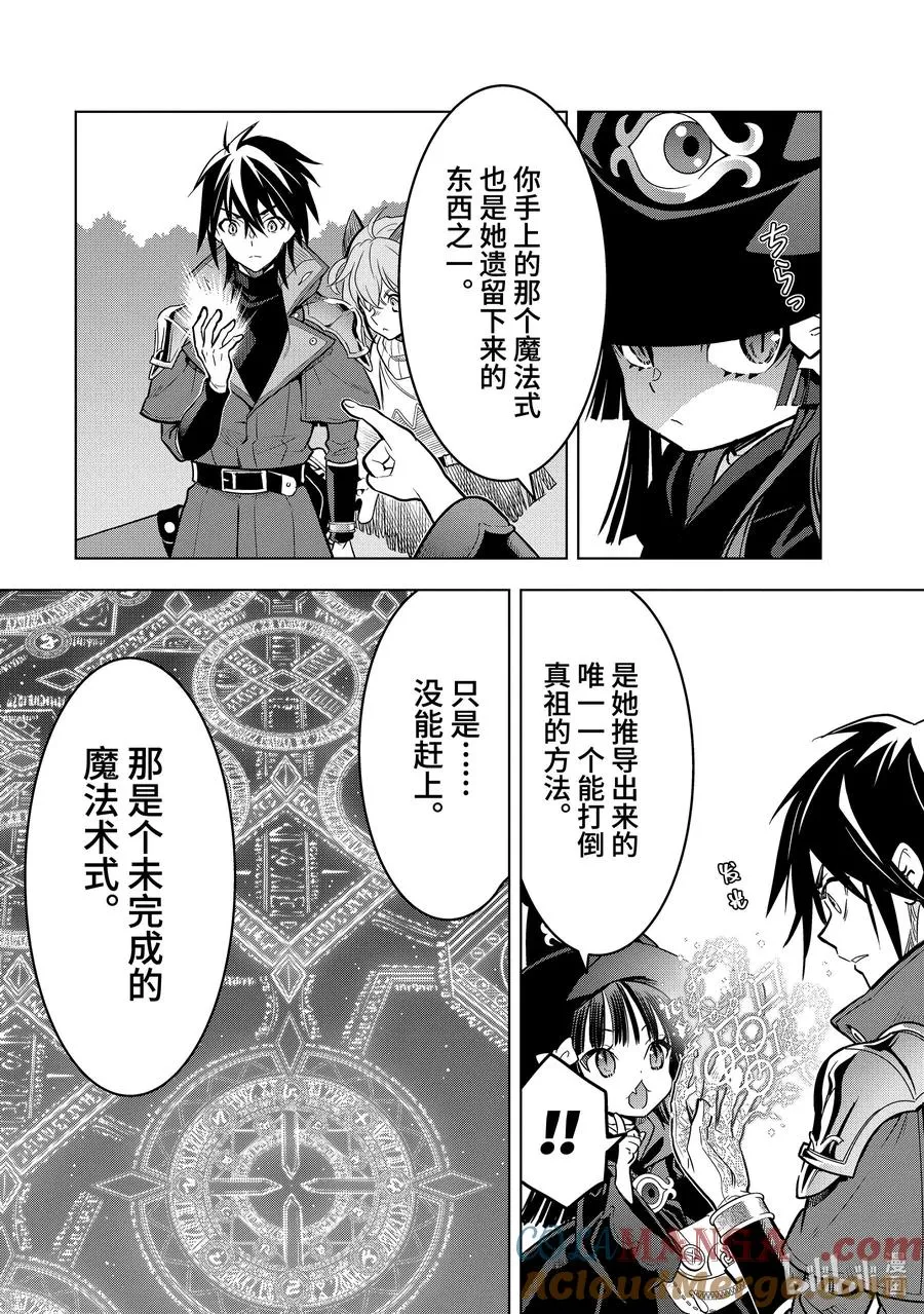 44-1 阿尔劳涅β 第7页