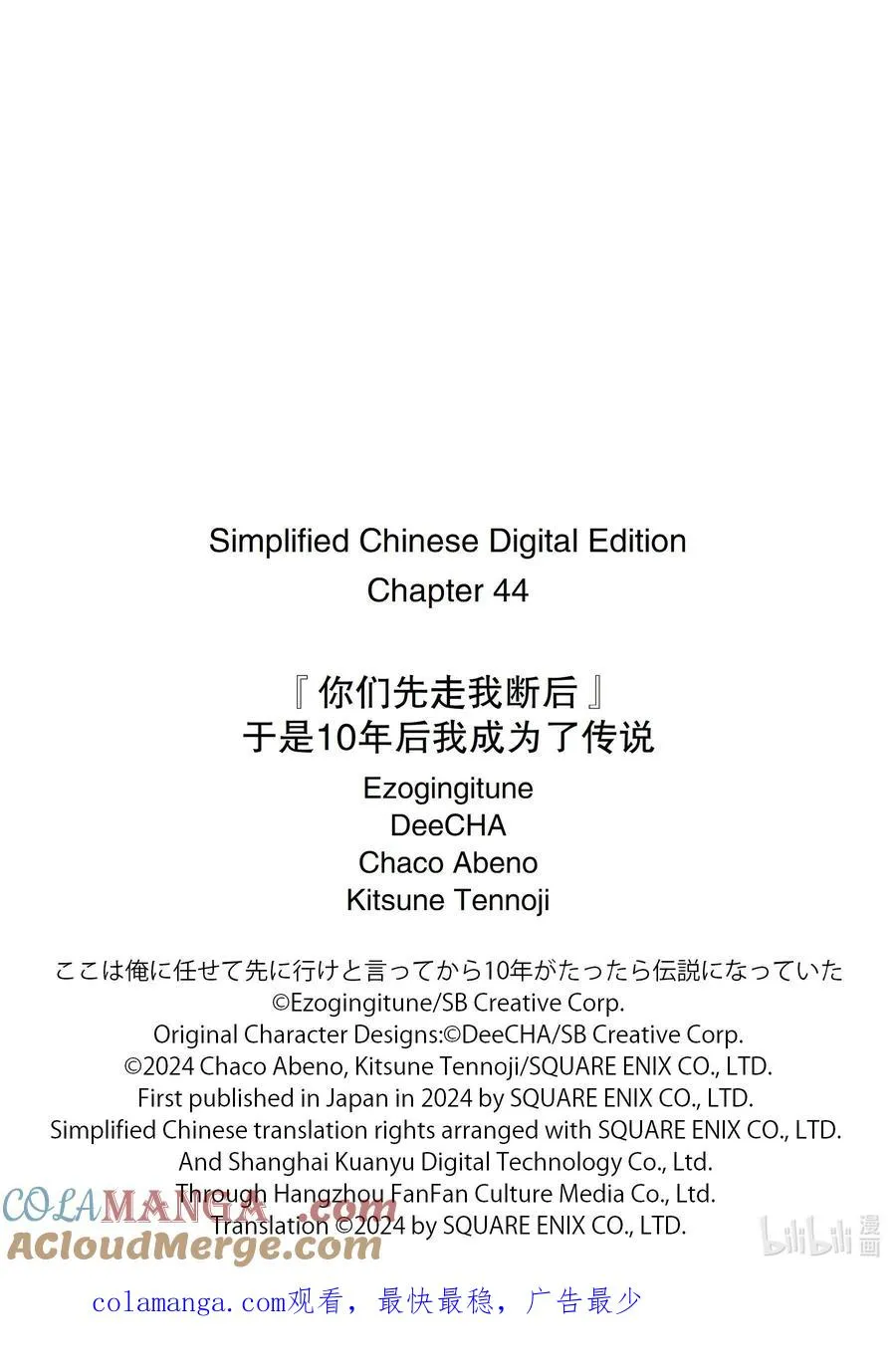 44-1 阿尔劳涅β 第15页