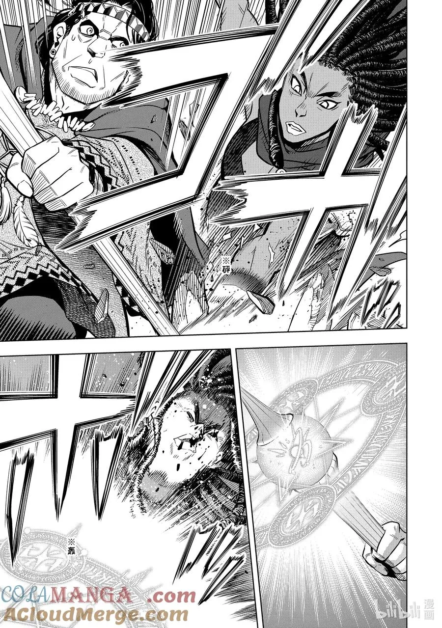 33-3 第33话③ 第3页
