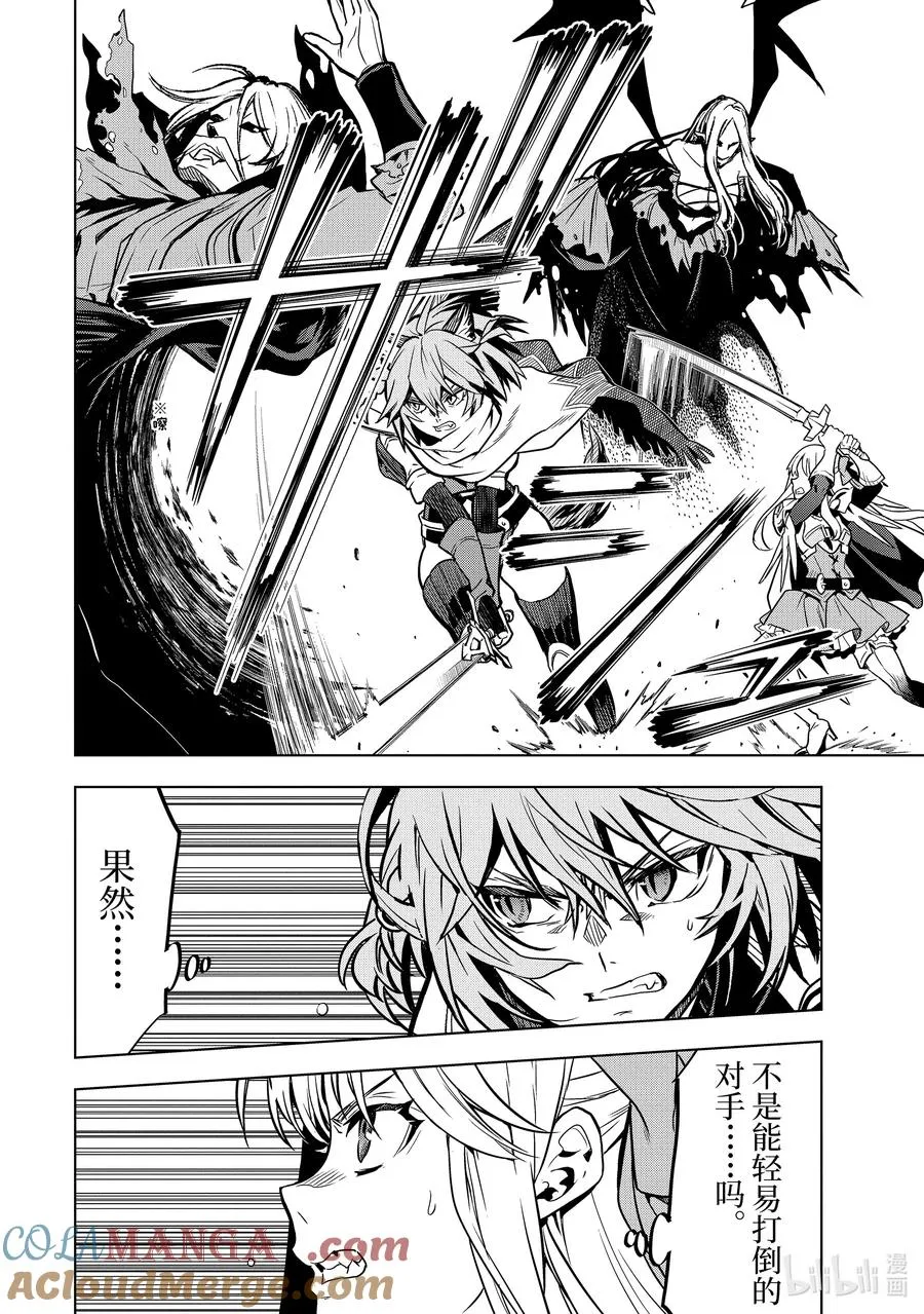 34-1 第34话① 第4页