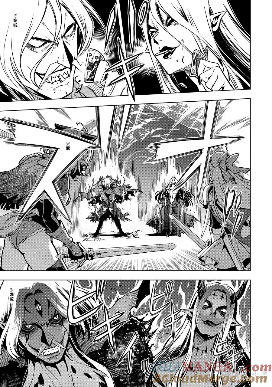 34-1 第34话① 第5页
