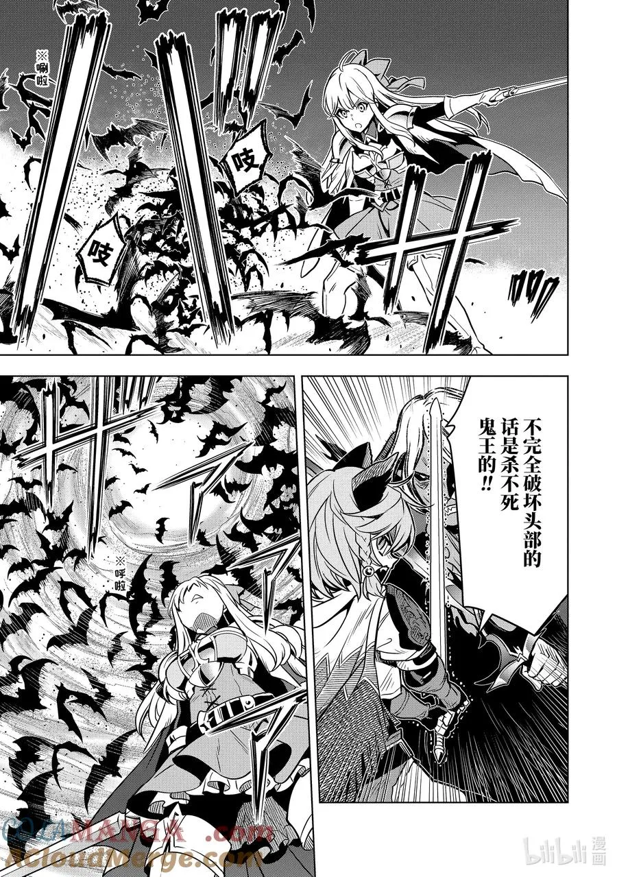 34-1 第34话① 第9页