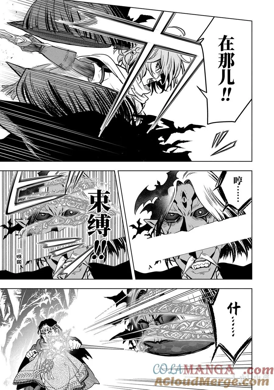 34-1 第34话② 第3页