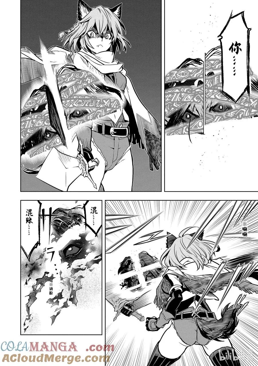 34-1 第34话② 第4页