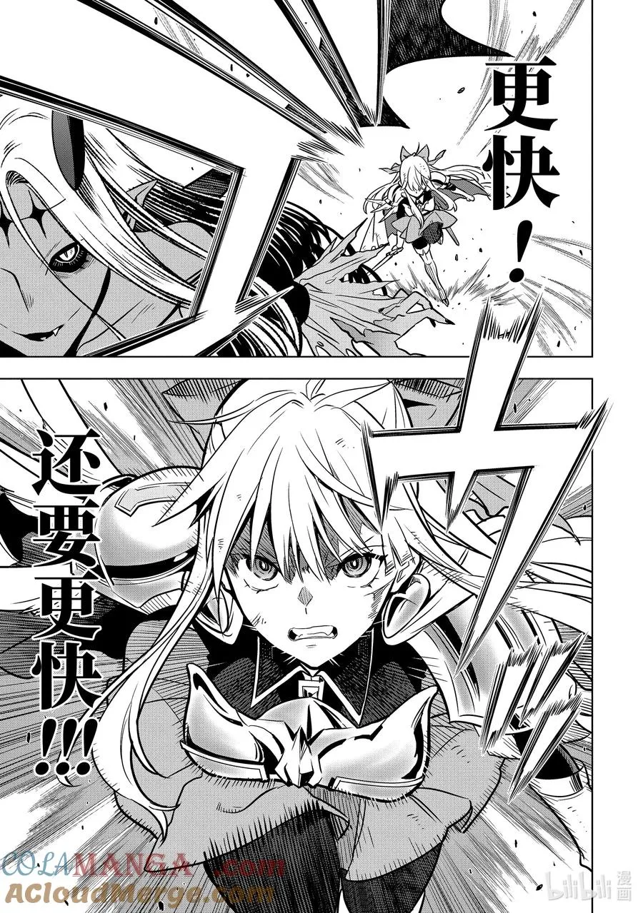 34-1 第34话② 第7页