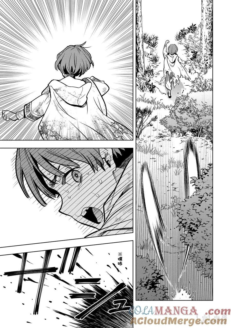 34-4 第34话④ 第6页