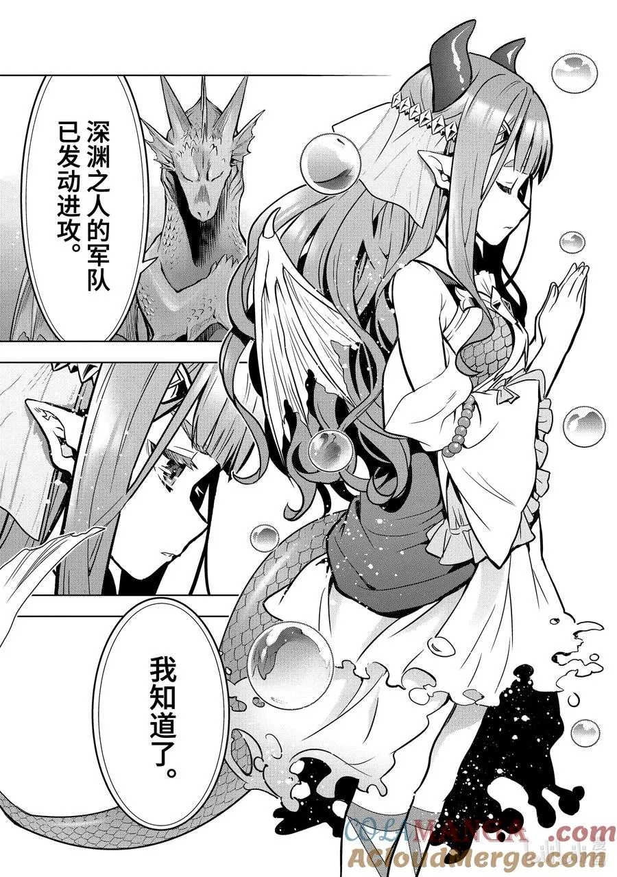34-4 第34话④ 第10页