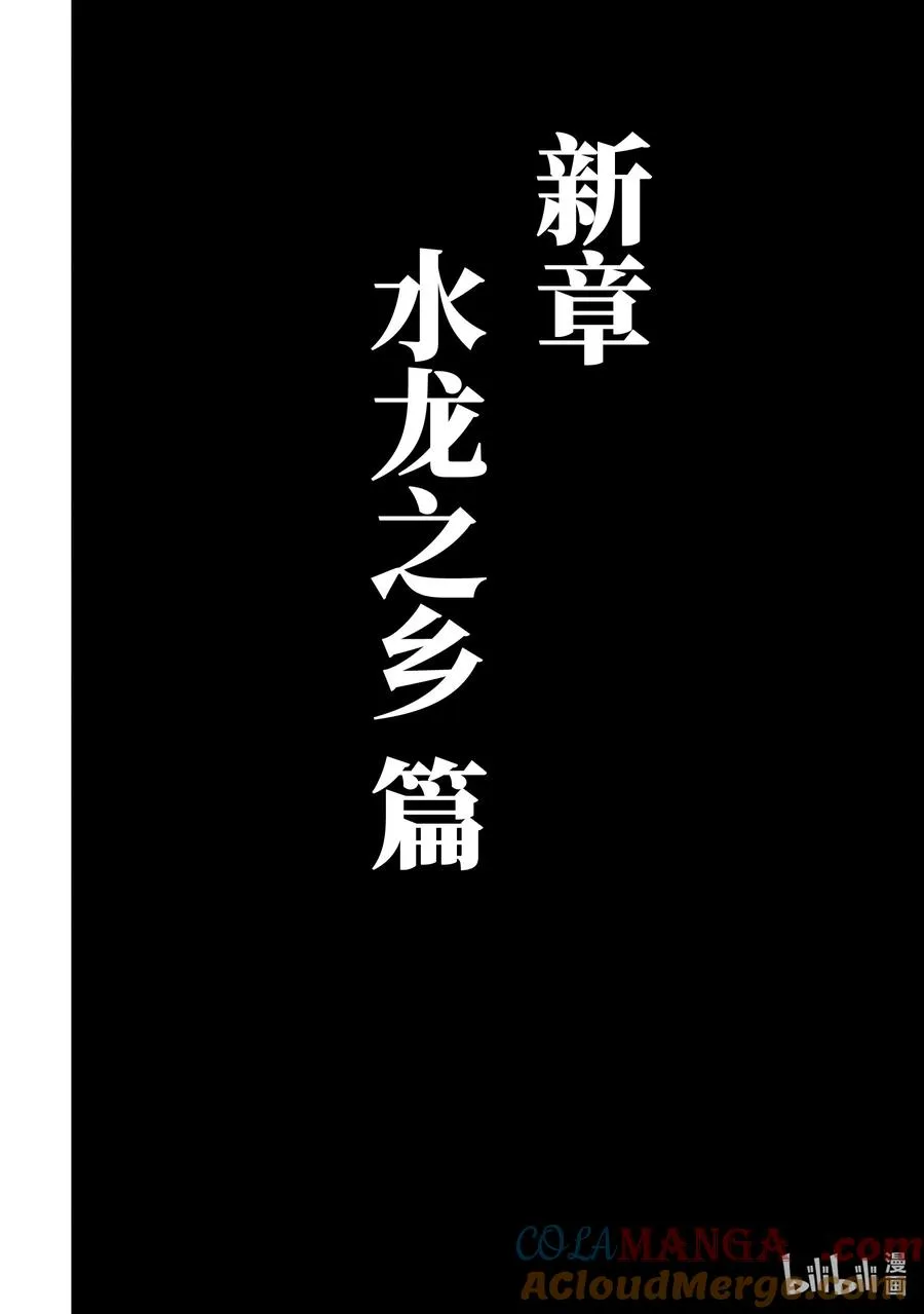34-4 第34话④ 第11页