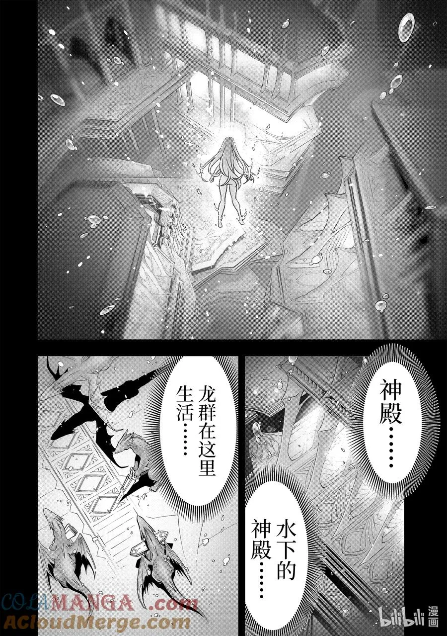 35-1 水龙之乡 第2页