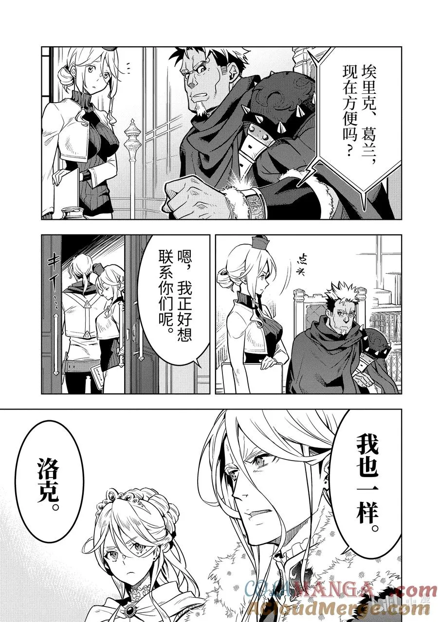 35-2 水龙之乡 第2页