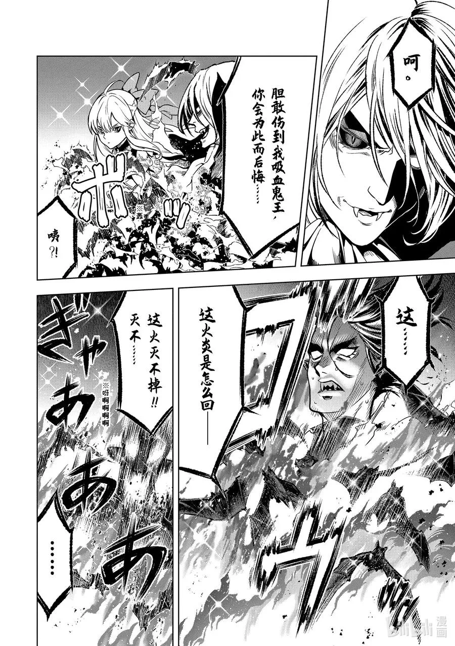 35-4 水龙之乡 第4页
