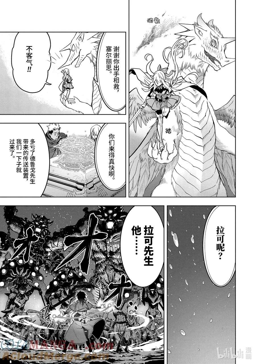 35-4 水龙之乡 第5页