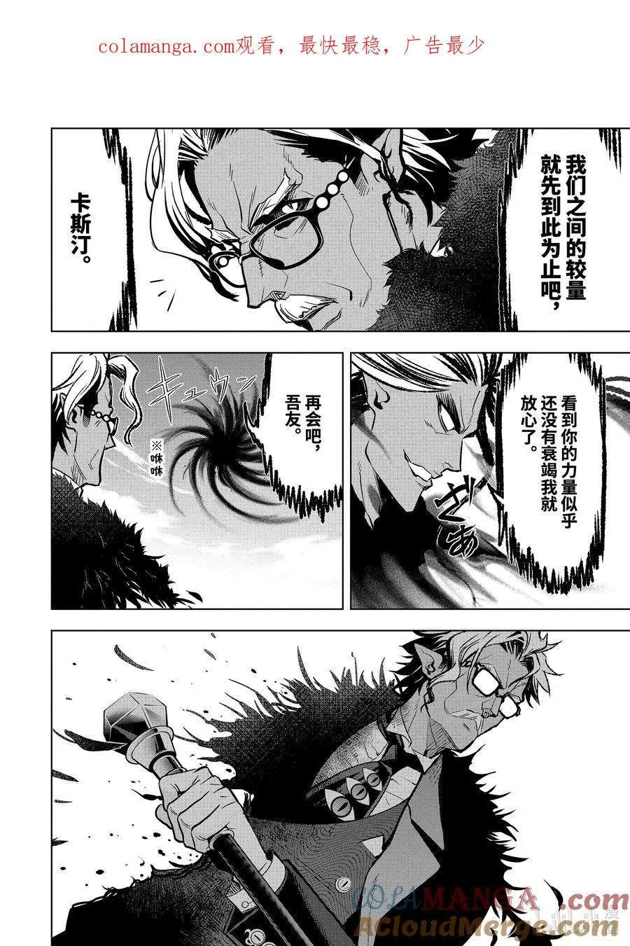 44-2 阿尔劳涅β 第1页