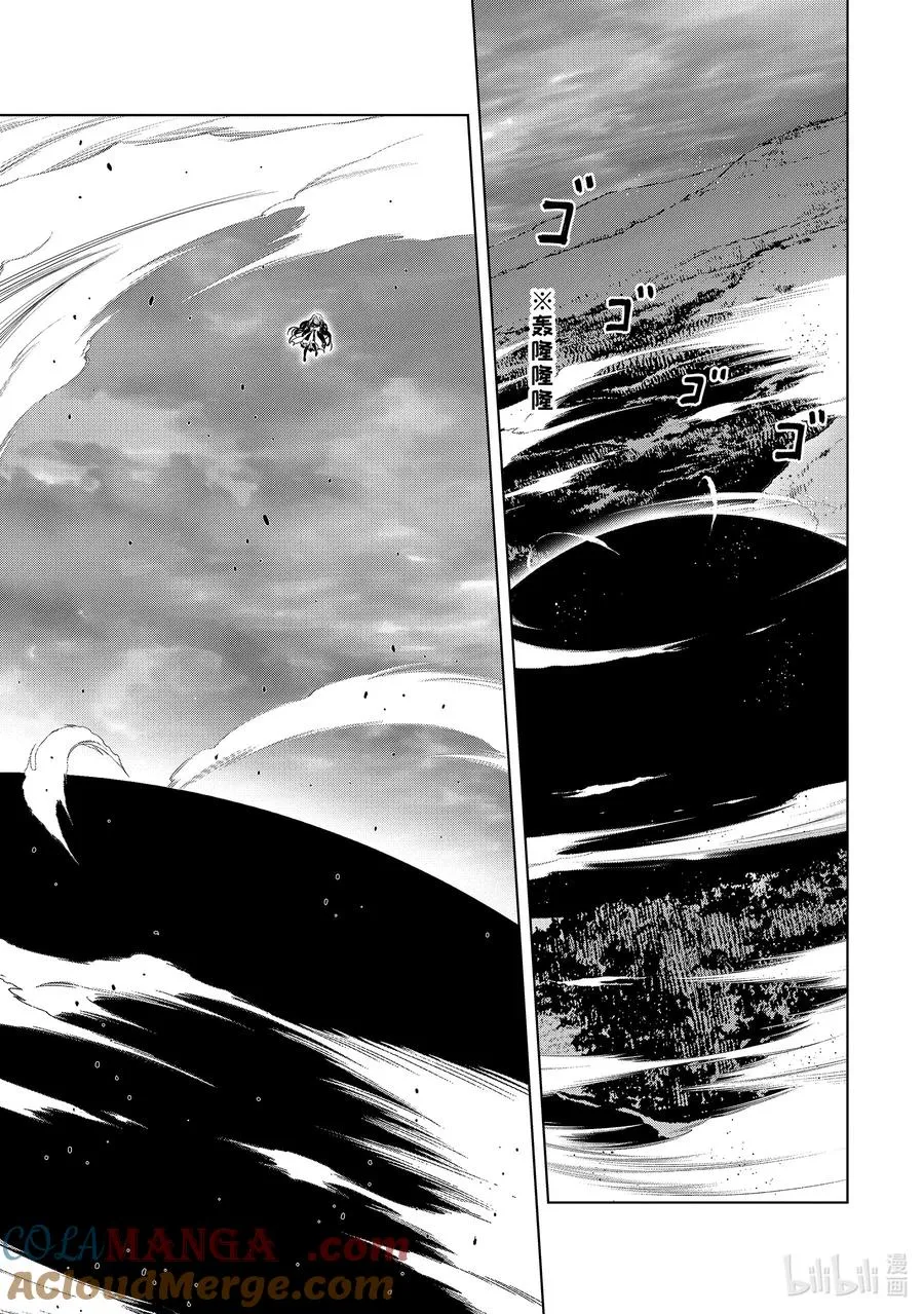 44-2 阿尔劳涅β 第4页