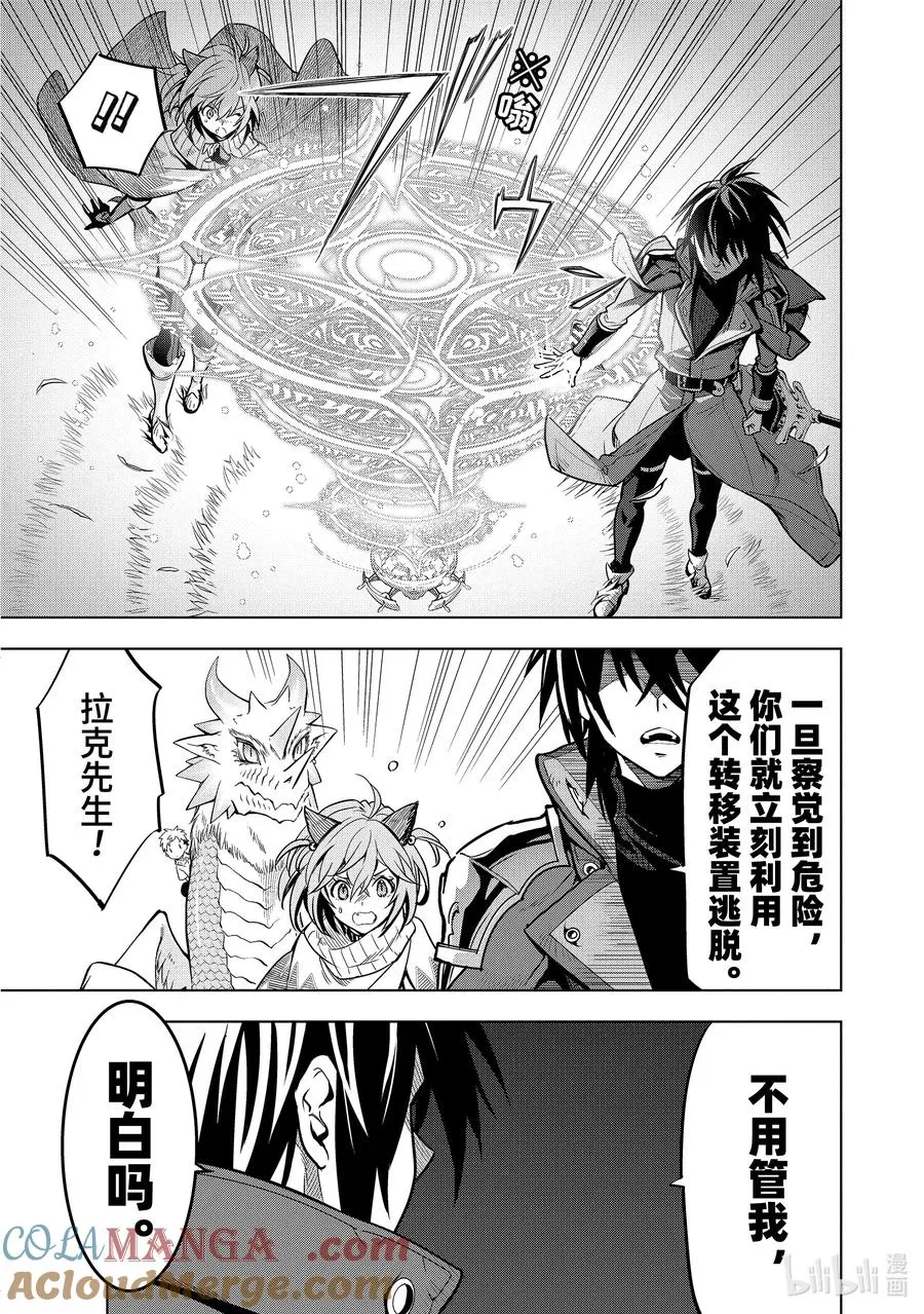 44-3 阿尔劳涅β 第7页