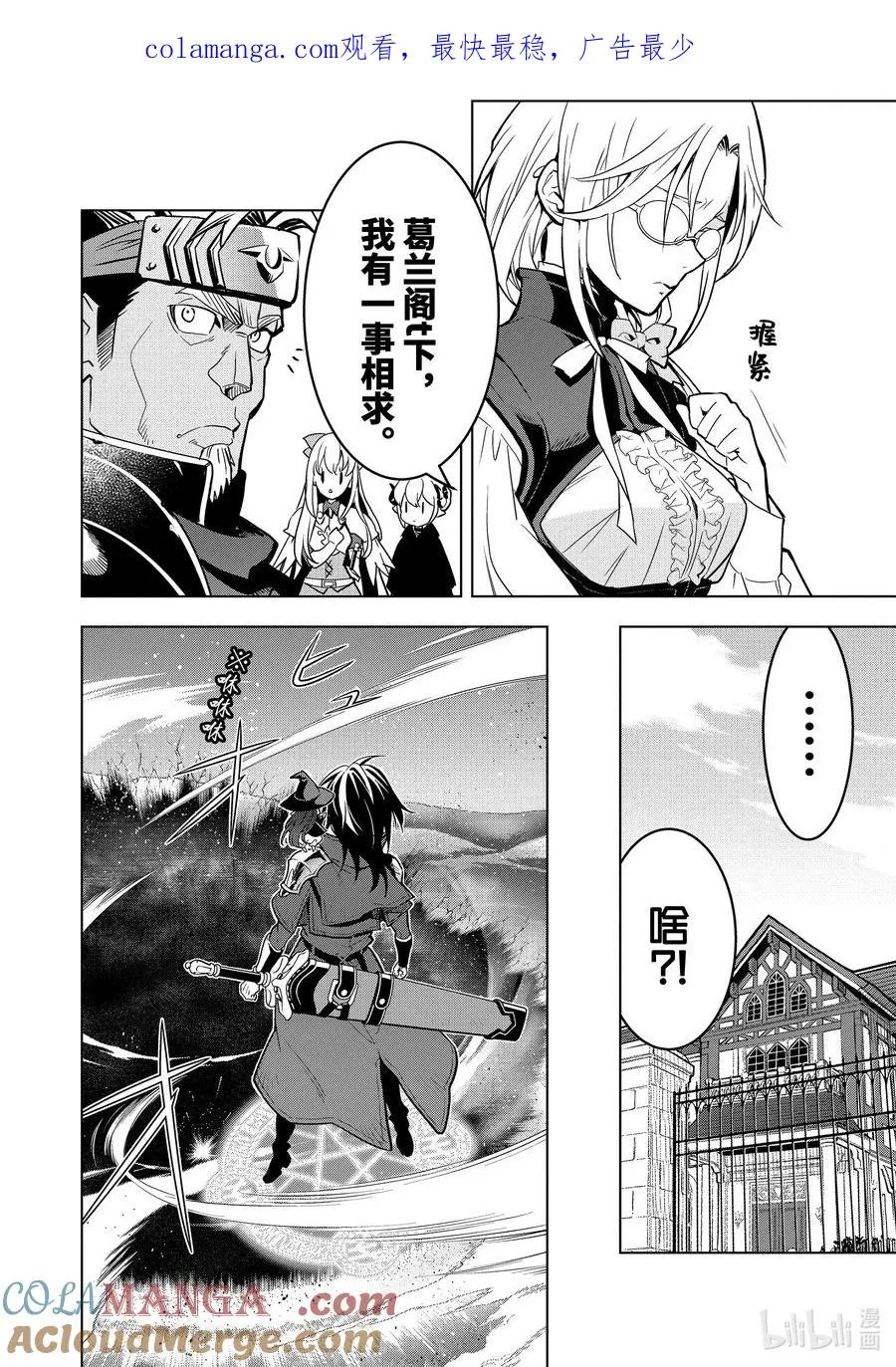44-4 阿尔劳涅β 第1页