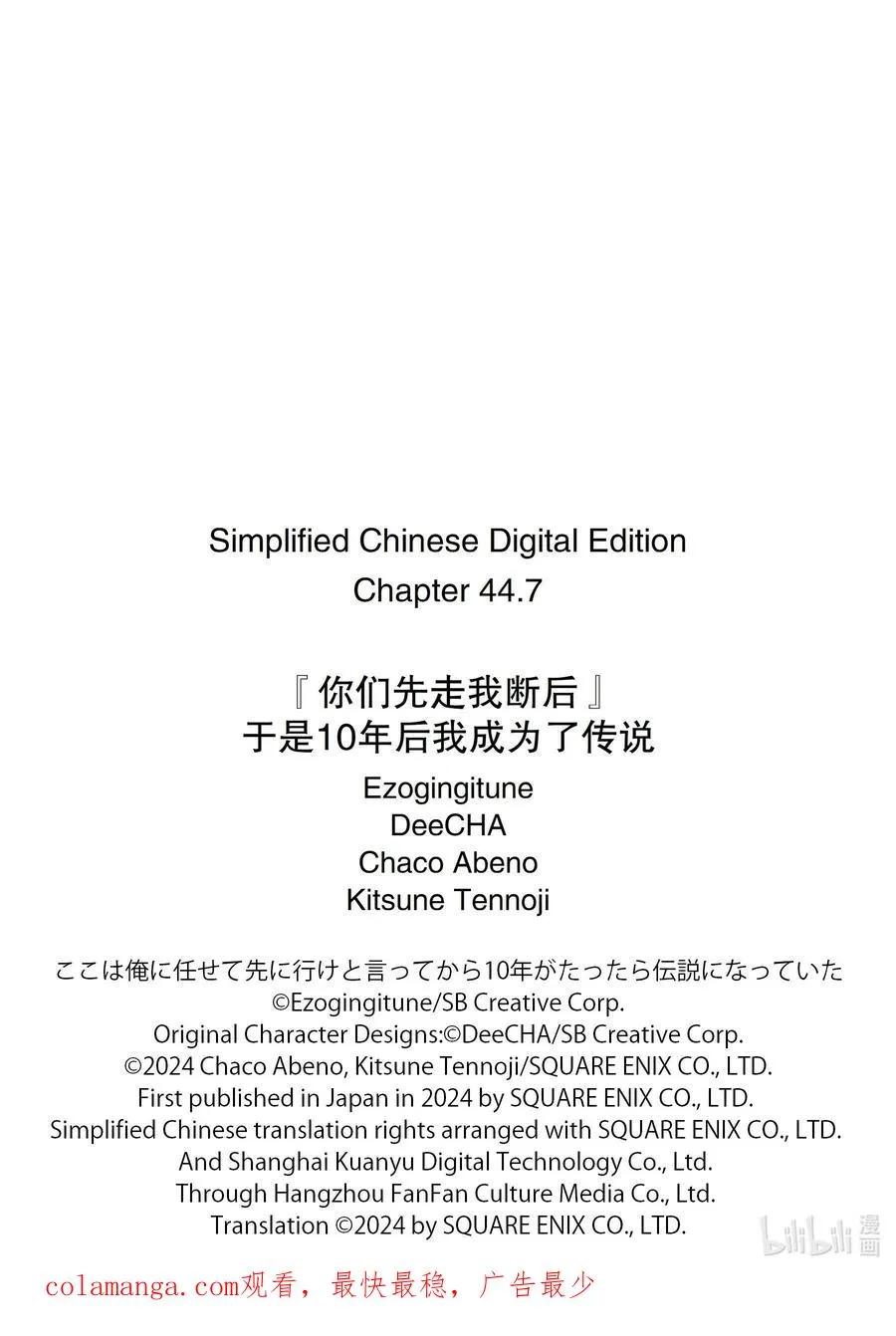 44-4 阿尔劳涅β 第16页