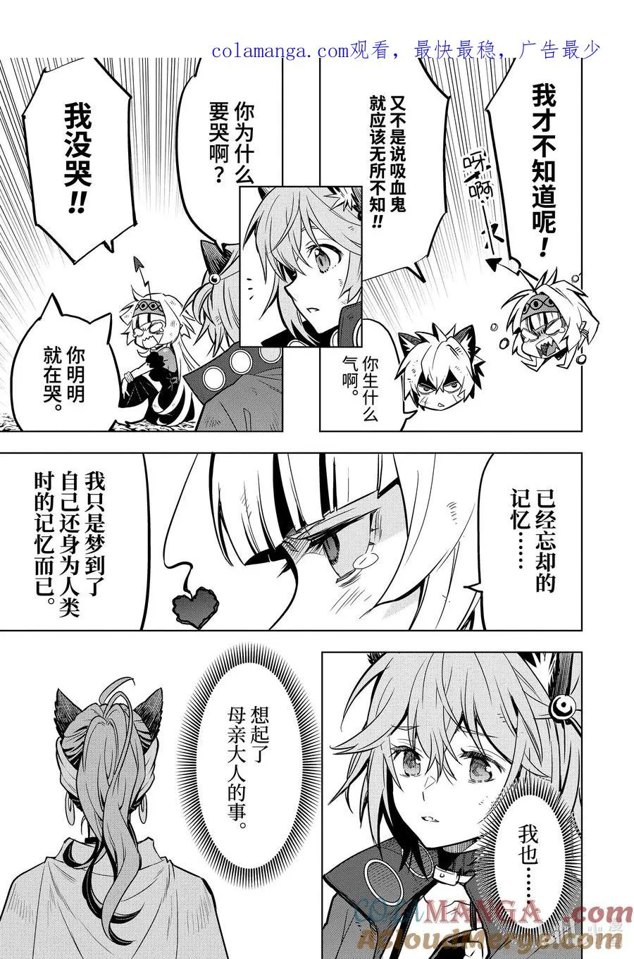 45-5 圣龙拳 第1页