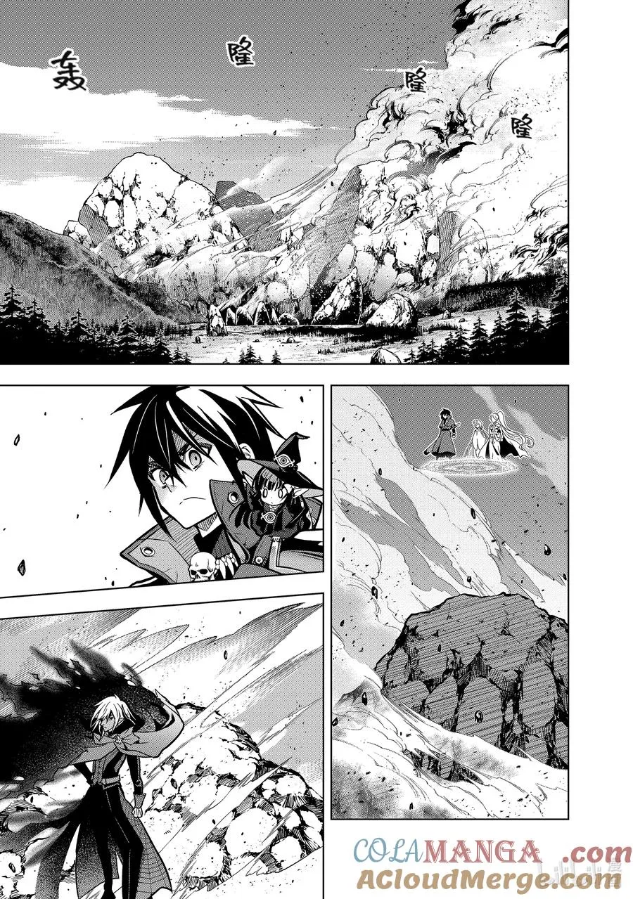 46-3 真祖 第12页