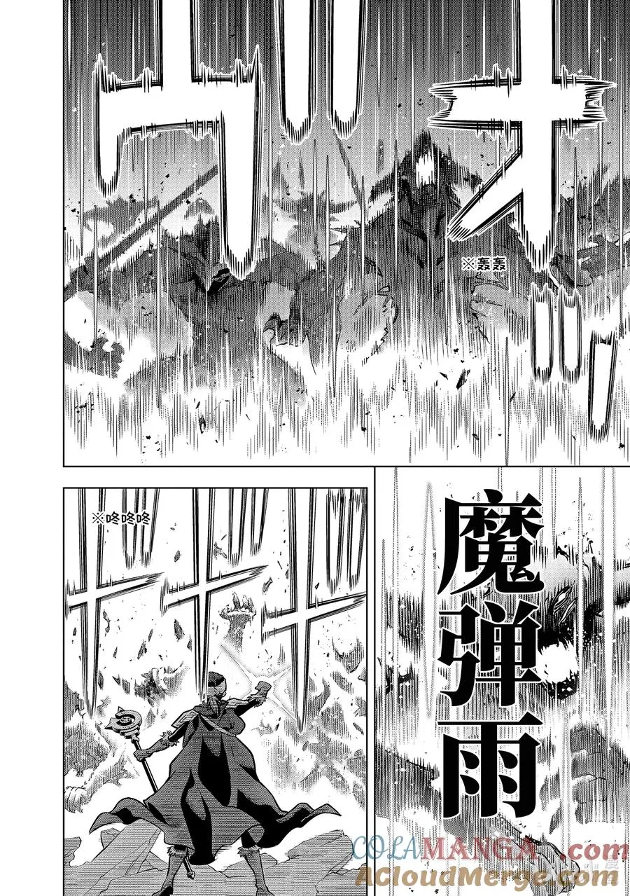 48-1 弟子（后篇） 第2页