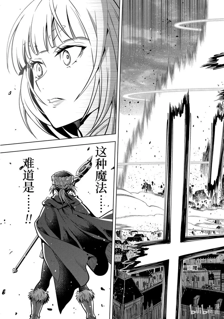 47-4 弟子（前篇） 第10页