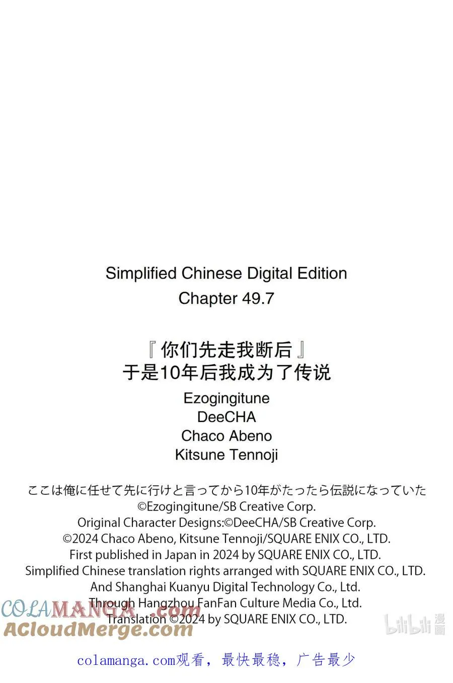 休载插图 休载插图 第2页