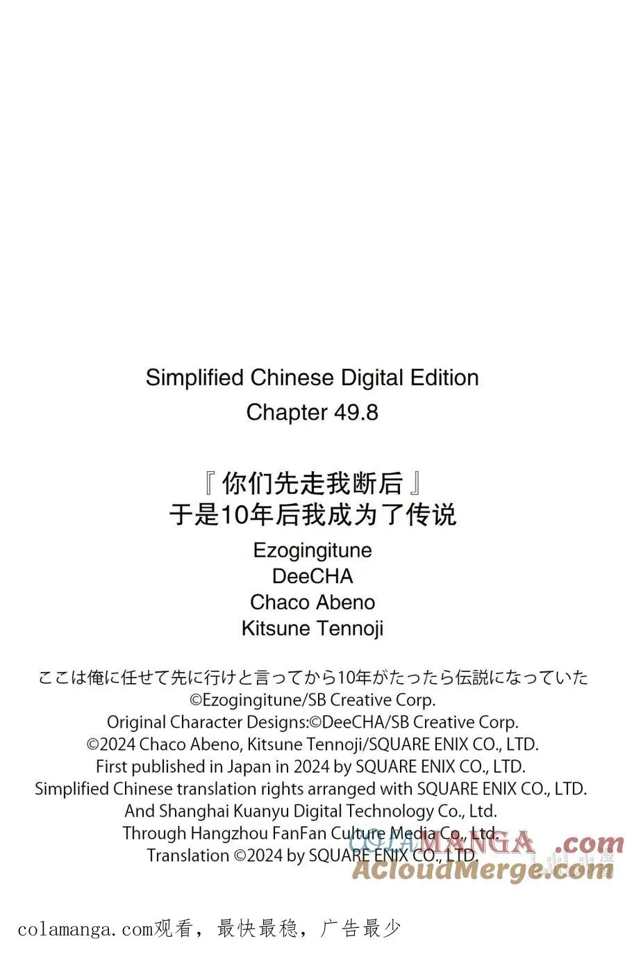 4格漫画 4格漫画 第3页