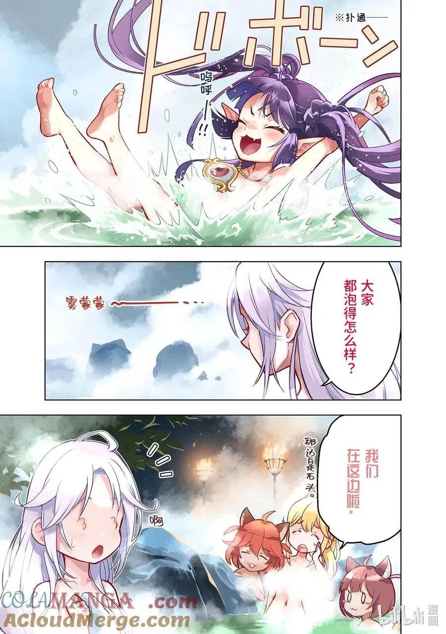 50-1 50-1 第3页